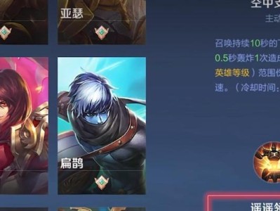 《鲁班最强回城出装顺序攻略》（掌握最佳出装顺序，打造无敌回城能力！）
