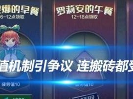 《DNF》游戏疲劳值获取全攻略（轻松获取游戏疲劳值，愉快畅玩游戏）