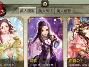 天龙八部小飘渺攻略（探索世界、磨练武艺，成为江湖传奇！）