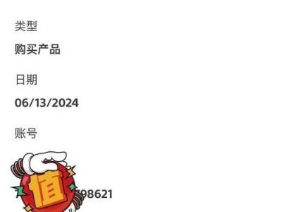 《艾尔登法环Xbox平台SL结局攻略》（解锁所有结局，让你成为全民大师！）