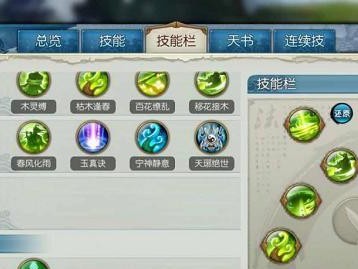 修仙技能攻略大全（解锁仙界奥秘，成为修仙高手的秘籍与技巧）