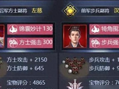 兵临城下游戏攻略（争分夺秒的策略决胜，打造你的最团！）