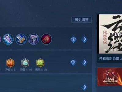 刀塔深源领主出装攻略（打造强力领主，征服深渊战场）