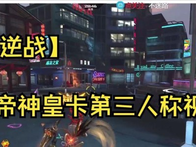 逆战天帝觉醒技能加点攻略（打造最强天帝，轻松战胜敌人！）