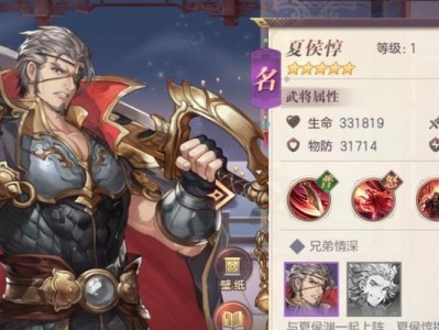 《幻想三国手游技能加点攻略》（打造最强阵容，合理加点无往不利！）