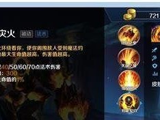 《以血源诅咒宝石出装攻略》（提高攻击力与生命恢复速度，让你在游戏中无往不胜）
