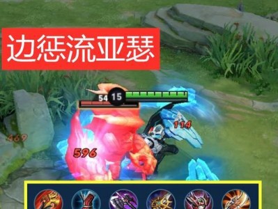 全攻击装亚瑟——征服者的力量（玩转亚瑟，体验无敌的打击感）