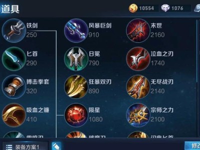 亚瑟三套铭文出装攻略（打造强大的亚瑟，三套铭文装备全解析）