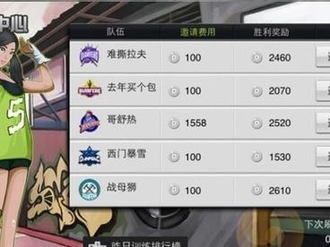 暗黑巅峰技能升级攻略（实战经验分享，快速提升技能等级）