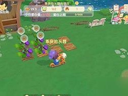 摩尔庄园手游农作物出售攻略（卖给谁？怎么出售？）