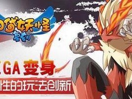 双十一狂欢，打造最强口袋妖怪！（萌宠大作战攻略来袭，抢先get最新玩法！）