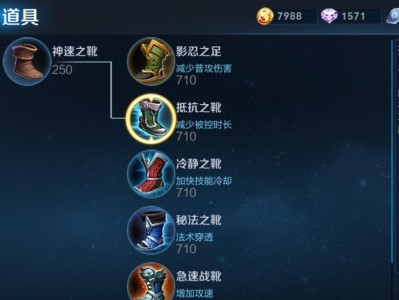 阿轲出装布局攻略（玩转阿轲，打造强力刺客！）