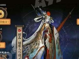 阴阳师台服初始没什么好,巧用资源，快速过渡