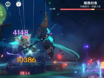 原神魔偶剑鬼无伤打法详解（技巧、注意事项一网打尽，助您轻松击败BOSS）