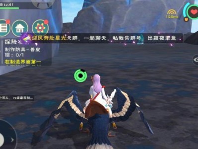 《创造与魔法》游戏内椰奶制作教程（挖掘、种植、制作，享受游戏中的椰奶美味）