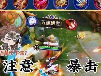 职业肉凯铭文出装攻略（打造无敌肉盾，让凯铭称霸战场）