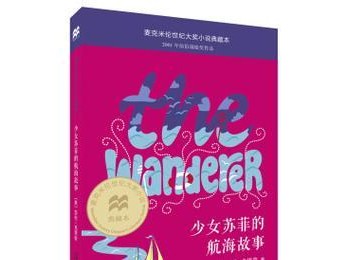 无尽的航海1攻略（解锁海上新世界，追逐无尽的航海梦想）