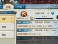 诛仙手游贝壳怎么获得,贝壳获取攻略，轻松掌握珍稀资源