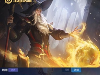 姜子牙出装打法攻略-霸者归来（终极输出王者，姜子牙如何在战场中大放异彩）