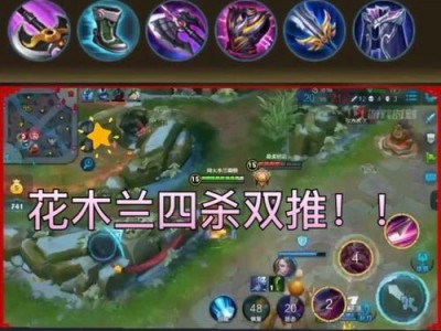 超萌木兰（揭秘最强铭文搭配，助你成为超萌木兰大师！）