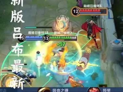 以墨鱼游戏吕布出装攻略-无敌狂徒的必杀利器（吕布神装加身，战无不胜，你也能如此！）