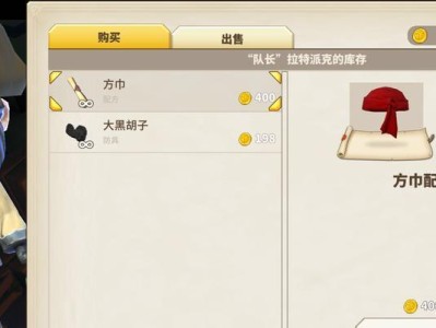 炼金手游出装思路攻略（揭秘炼金手游中如何选择合适的装备和道具，打造最强角色）