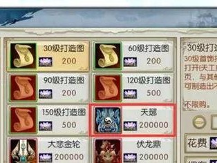 诛仙手游如何提升仙灵值,高效提升仙灵值攻略解析