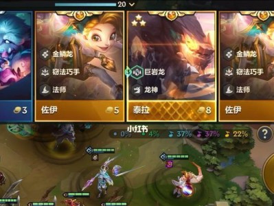 《巨龙之巢龙女出装攻略最新》（终极装备搭配，征战召唤峡谷）