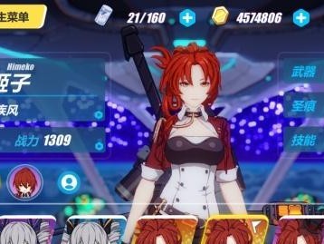 《崩坏三战场疾风攻略》（打造最强阵容，征服战场！）