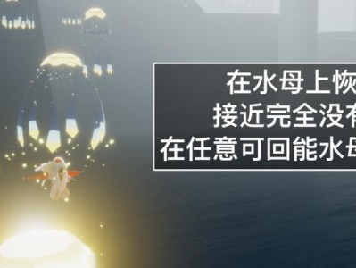 如何有效地恢复光遇能量（掌握关键技巧，让你的游戏之旅更加顺畅）