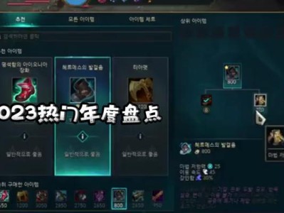 国服泰坦打野出装攻略（最新版本S10，击溃敌人的关键出装搭配）
