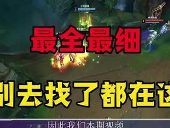 橙子飞机出装攻略（解锁最强橙子飞机装备，成为空中霸主！）