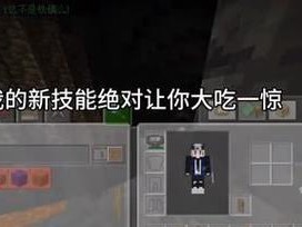 《一人之下手》罪影假面打法技巧攻略（轻松掌握最佳策略，成为游戏高手）