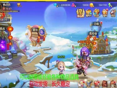 《弹弹岛2》组队副本攻略（如何高效玩转组队副本）