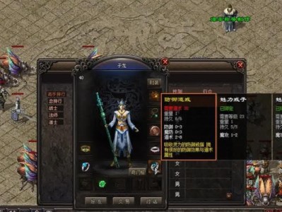 《以母娘乱官游戏攻略》——成为最强官员的秘诀（揭秘游戏攻略，让你在以母娘乱官中一战成名）