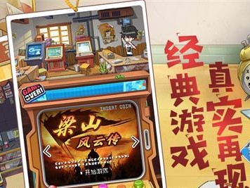 小浣熊百将传侯健技能全面解析（侯健技能介绍，玩转小浣熊百将传）