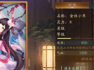 《神都夜行录》英招值不值得培养？（以游戏体验为主，探究英招在游戏中的实际效用）
