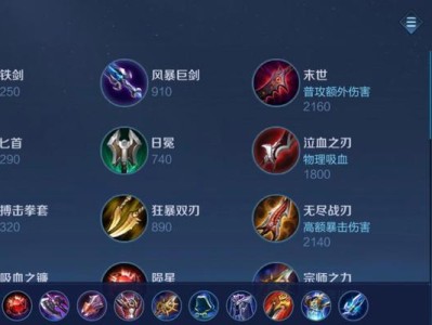 300英雄攻略（学会如何选择适合的装备，成为无敌玩家！）