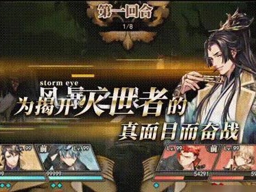 《以时之歌》手游前期攻略（从零开始，手把手教你打怪升级、获取装备、完成任务、提高战力！）