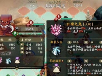 《天地劫幽城再临灵脉光渊雷攻略——刚破鬼打法》（鬼打法一网打尽，幽城再临轻松通关！）
