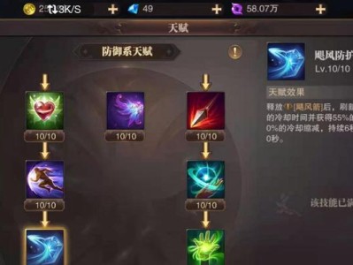 挑战技能大师卡BOSS，解密无敌攻略！（学习关键技能，轻松击败BOSS！）