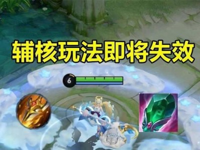 不打野赵云的全新出装打法攻略（颠覆常规，赵云重新定义游戏规则）