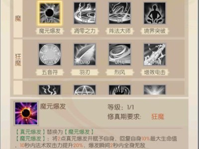 《玉龙奶妈技能加点攻略》（玩转玉龙奶妈，让你成为高效辅助！）
