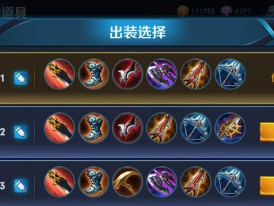 南浔玄策出装铭文打法攻略（南浔玄策装备铭文推荐及打法攻略）