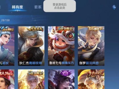 王者荣耀孙悟空荒野大镖客海报升级对比（从游戏形象到视觉营销，升级之路）