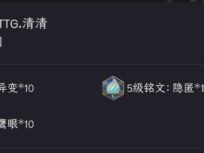 关羽出装铭文详细攻略大全（无敌三国，关羽装备技巧大揭秘！）