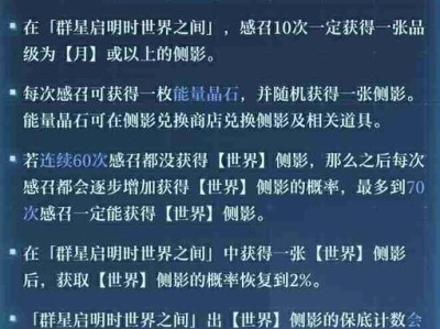 《最强蜗牛奶酪大于爱情》小游戏攻略（玩转这款趣味游戏，从容过关！）