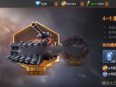 FGO烈士级扫荡攻略（最佳配置掉落汇总，让你轻松扫讨战）