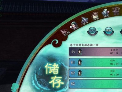 《仙术技能升级攻略》（如何快速提升仙术技能，成为强大的仙者）