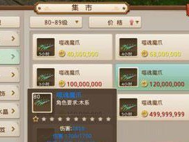 《赛尔特大陆》百万金币获取攻略（从零到百万，教你轻松获得财富）